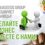 Выгодное партнерство с GanjaSeedsGroup