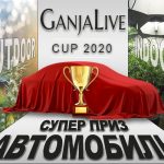 GanjaLive Cup 2020